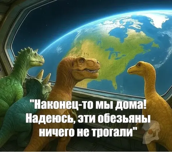 Мем №1534727