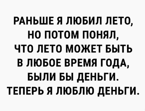 Мем №1534913