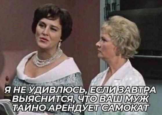 Мем №1533807