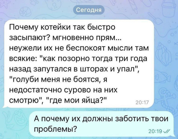 Мем №1534571