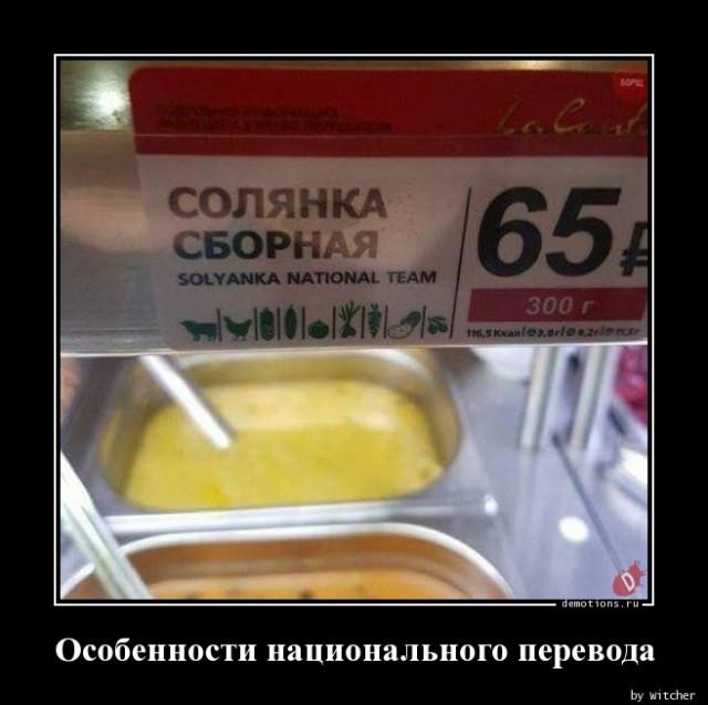 
			Демотиваторы №3696 (17 фото)