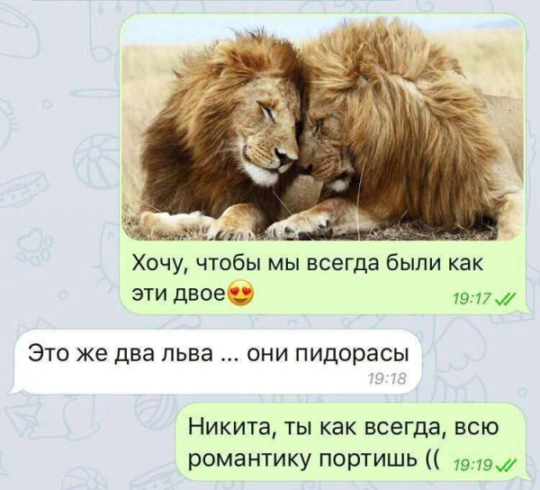 Мем №1534296