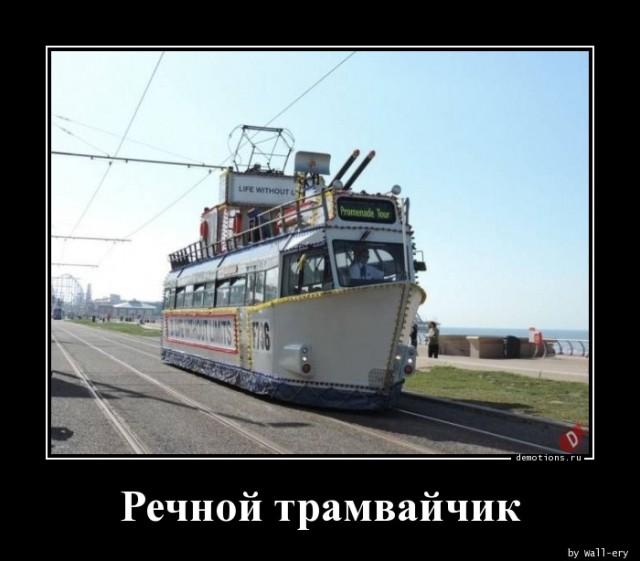 
			Демотиваторы №3675 (15 фото)