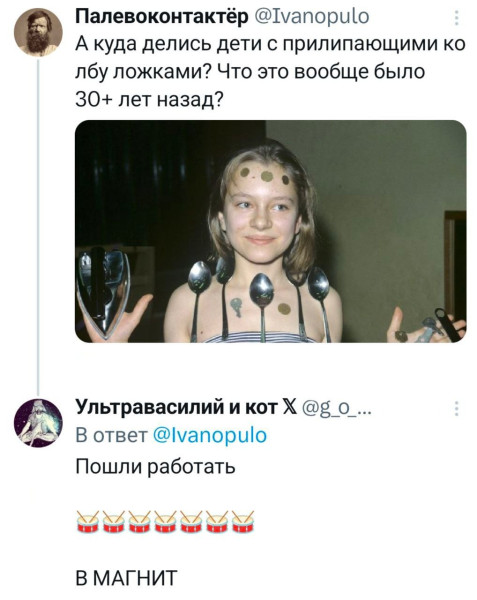 Мем №1535268