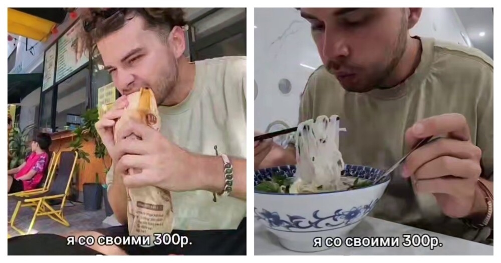 
        Можно ли прокормить себя на 300 рублей в день во Вьетнаме?    