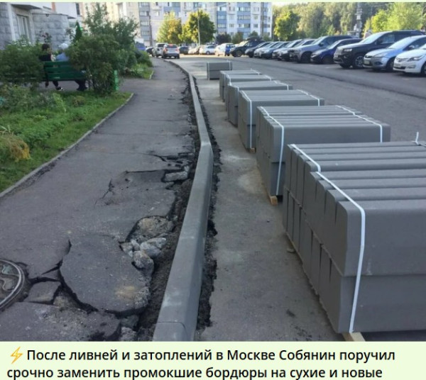 Мем №1535948