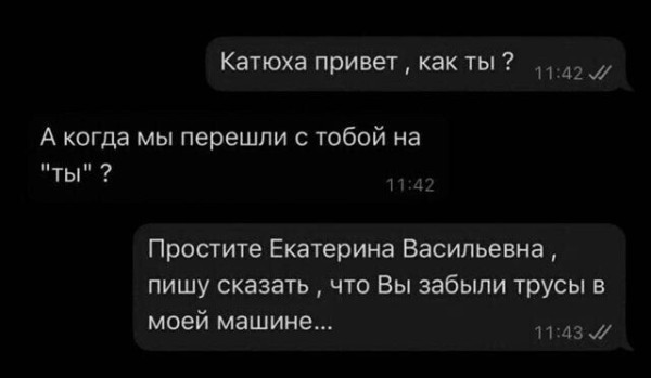 Мем №1532384