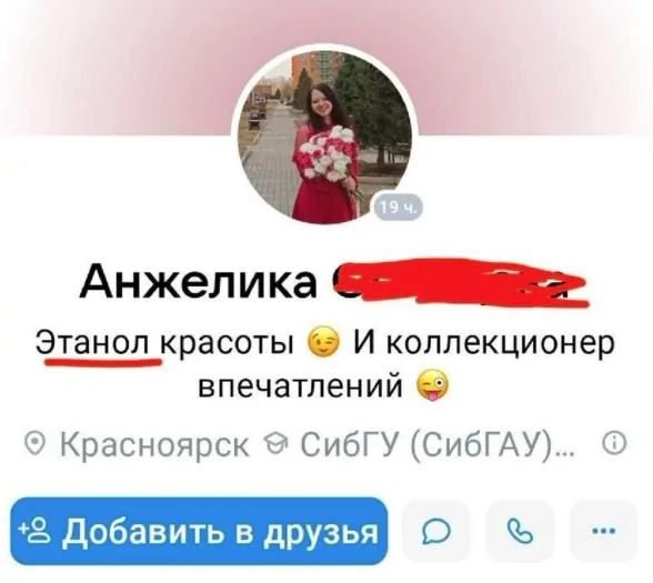 Подборка забавных каламбуров