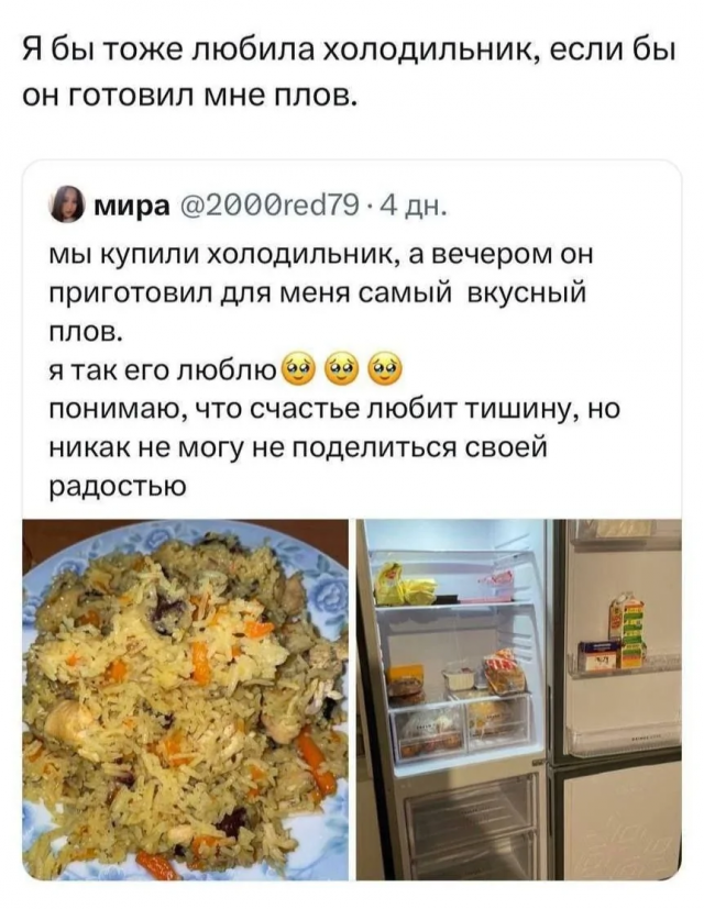 Подборка забавных каламбуров