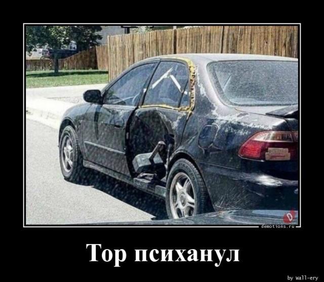 
			Демотиваторы №3682 (15 фото)