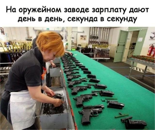 Юмор для тех, кто уже повзрослел и понял, что «выходные» — это просто два дня на уборку