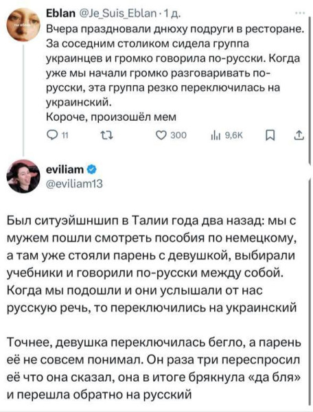 Мем №1537313