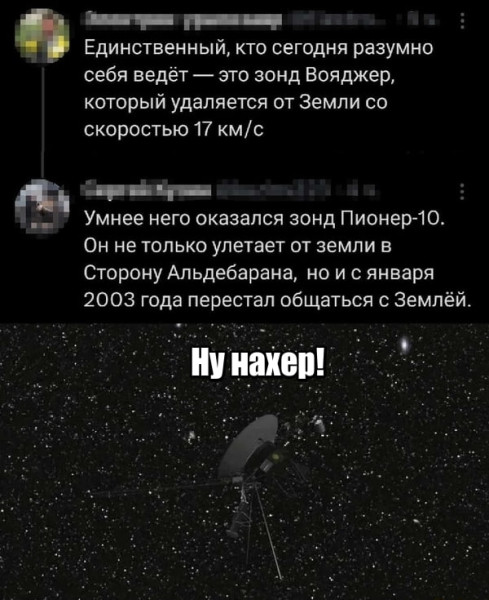 Мем №1532933