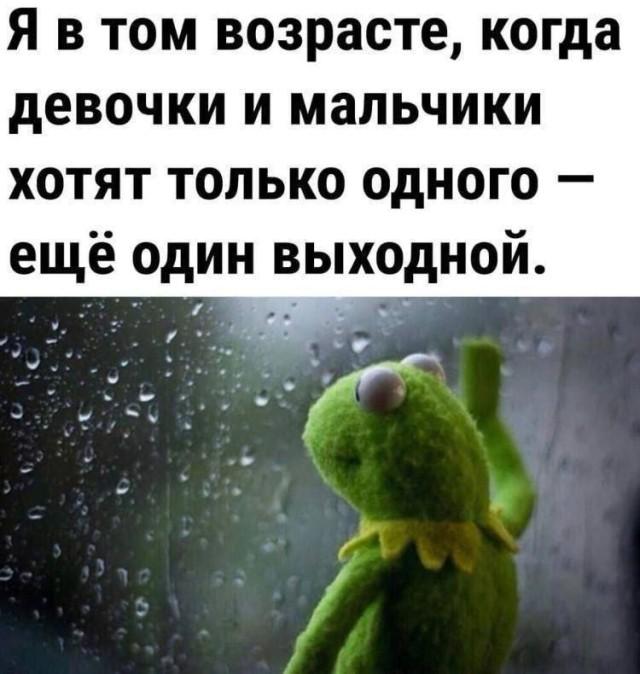 Подборка прикольных фото №3734