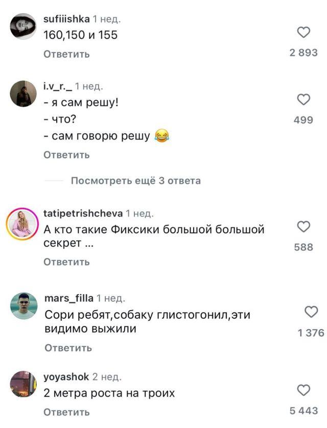 Парни хотели снять пафосное видео, а в итоге всех рассмешили