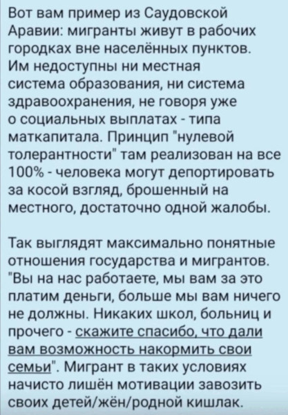 Мем №1536813