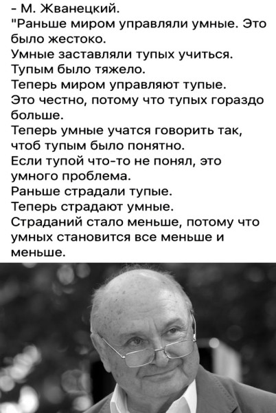 Мем №1535794