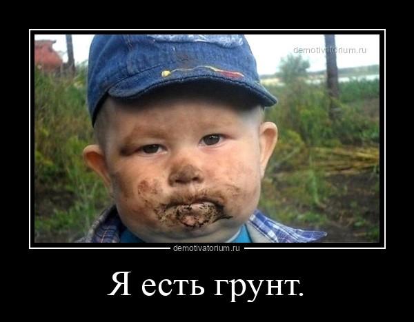 
			Демотиваторы №3674 (15 фото)