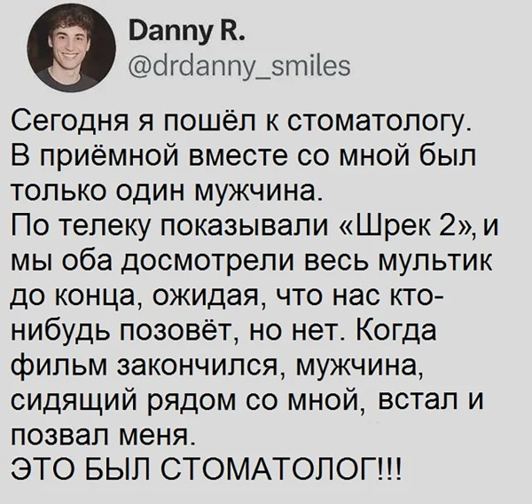 Мем №1537516