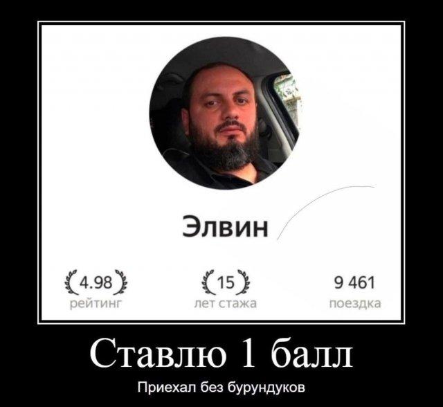 
			Демотиваторы №3678 (20 фото)