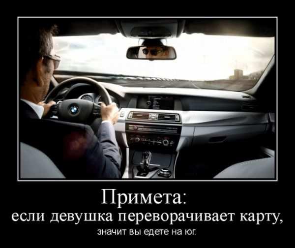 
			Демотиваторы №3689 (20 фото)
