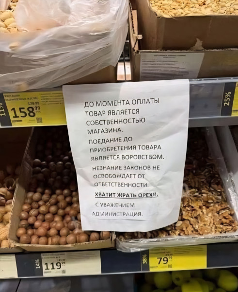 Мем №1536129