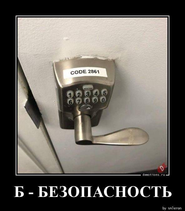 
			Демотиваторы №3683 (15 фото)