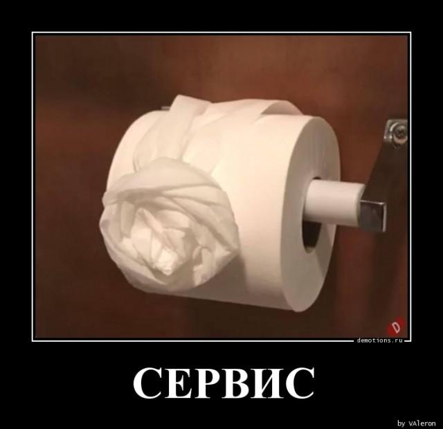 
			Демотиваторы №3680 (15 фото)