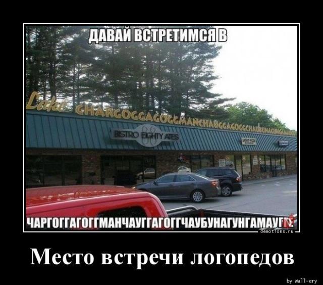 
			Демотиваторы №3693 (15 фото)