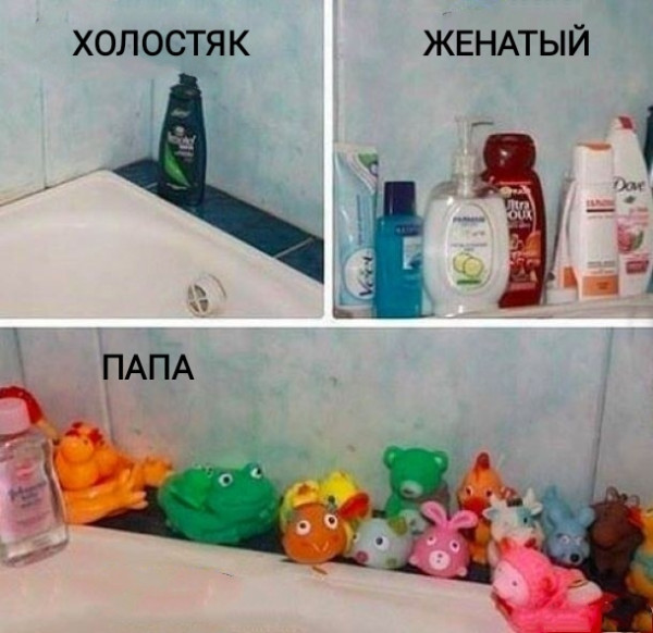 Мем №1537153