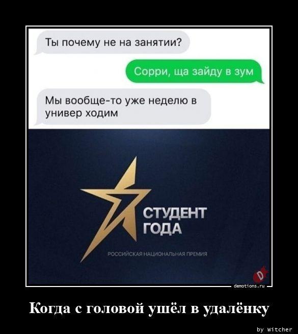 
			Демотиваторы №3675 (15 фото)