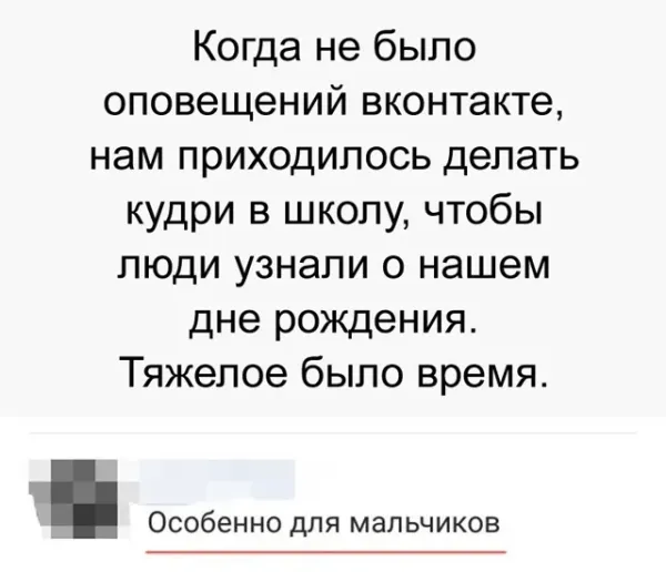 Мем №1534565