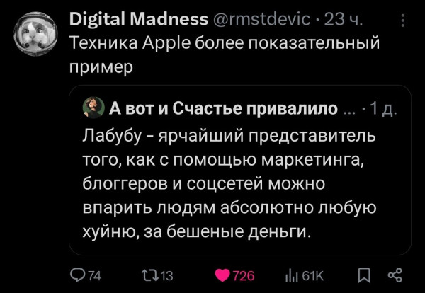 Мем №1535270
