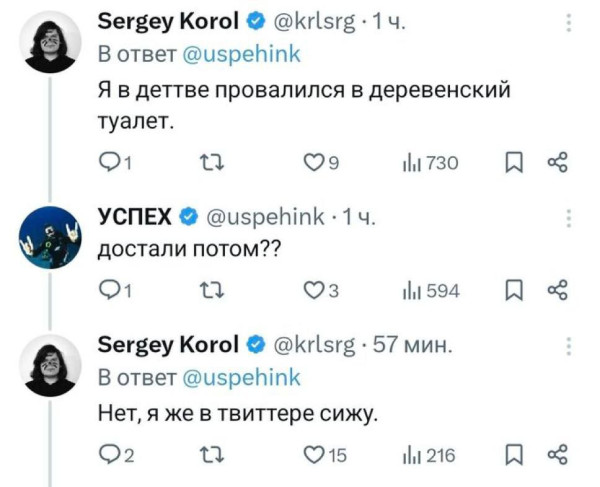 Мем №1532783