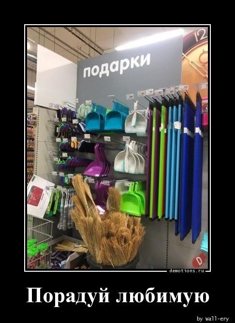 
			Демотиваторы №3680 (15 фото)