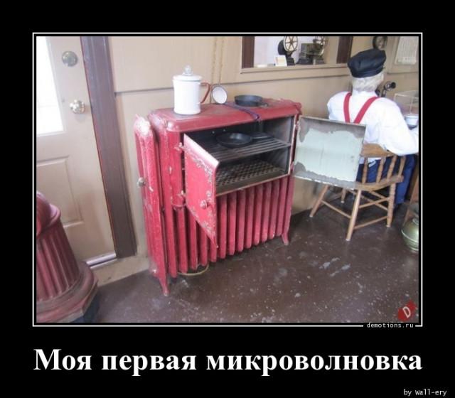 
			Демотиваторы №3687 (18 фото)