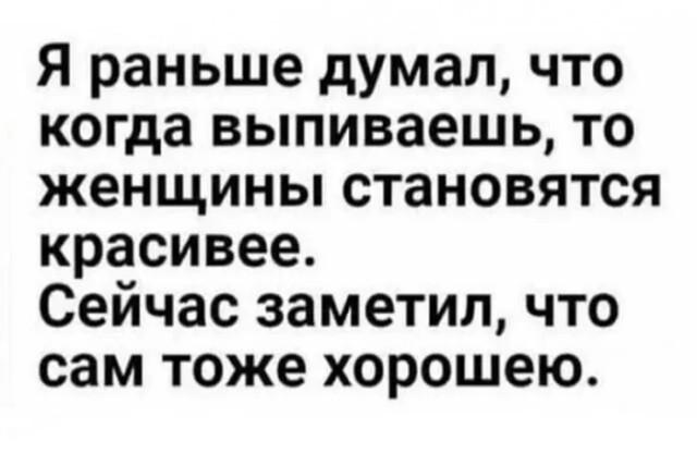 Юмор для тех, кто уже повзрослел и понял, что «выходные» — это просто два дня на уборку