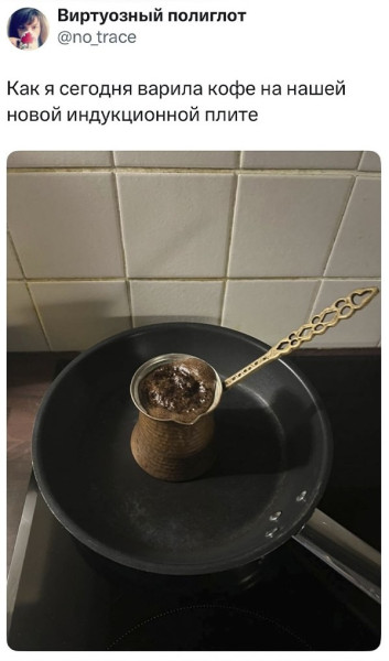 Мем №1537295