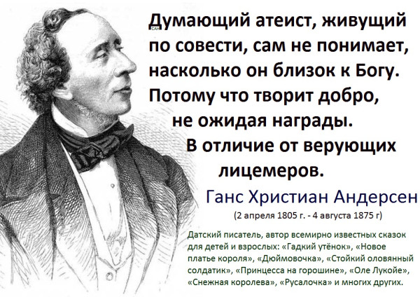 Мем №1537310