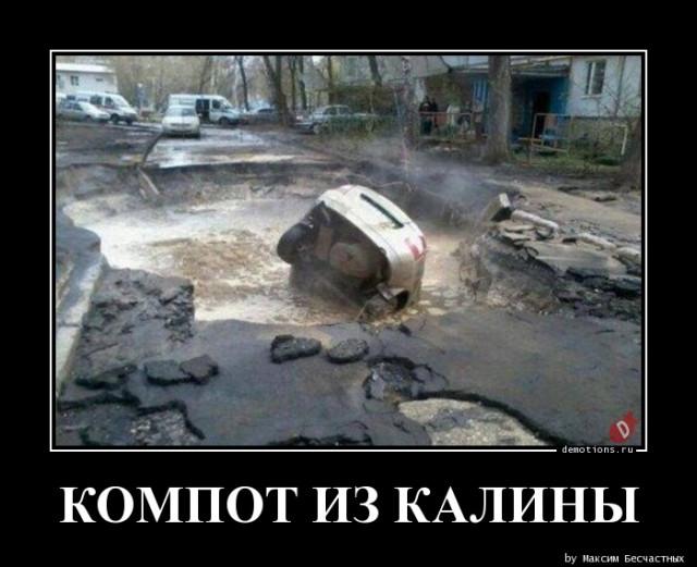 
			Демотиваторы №3688 (20 фото)