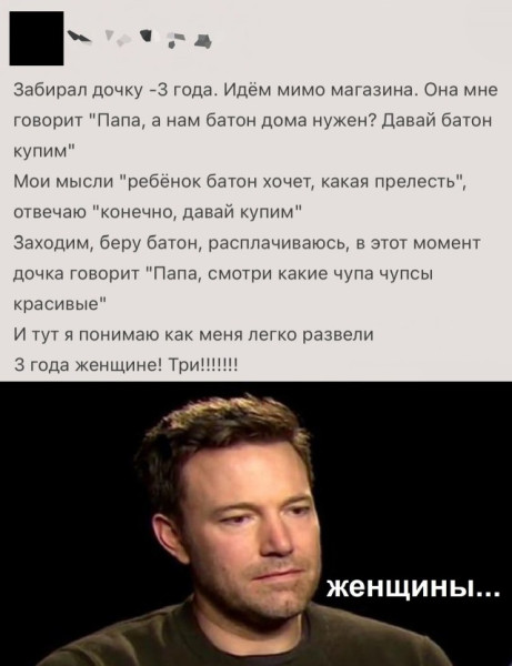 Мем №1532571