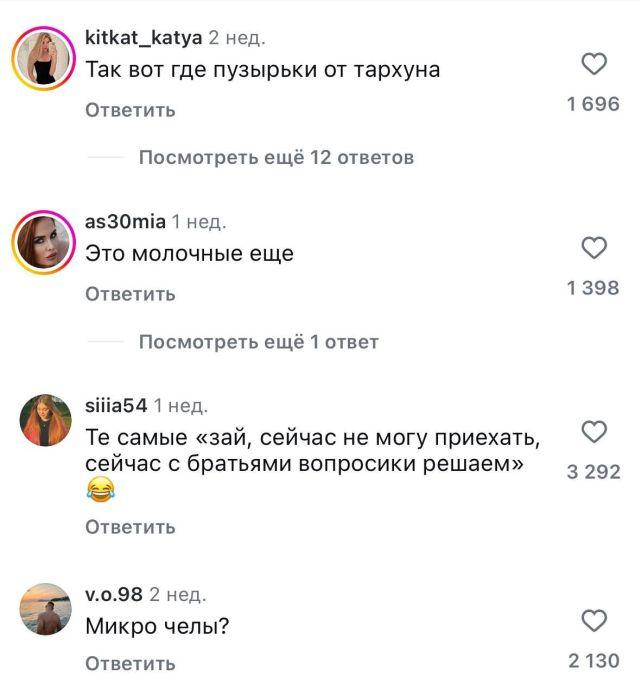 Парни хотели снять пафосное видео, а в итоге всех рассмешили