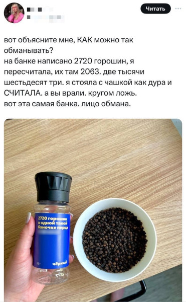 Мем №1535770