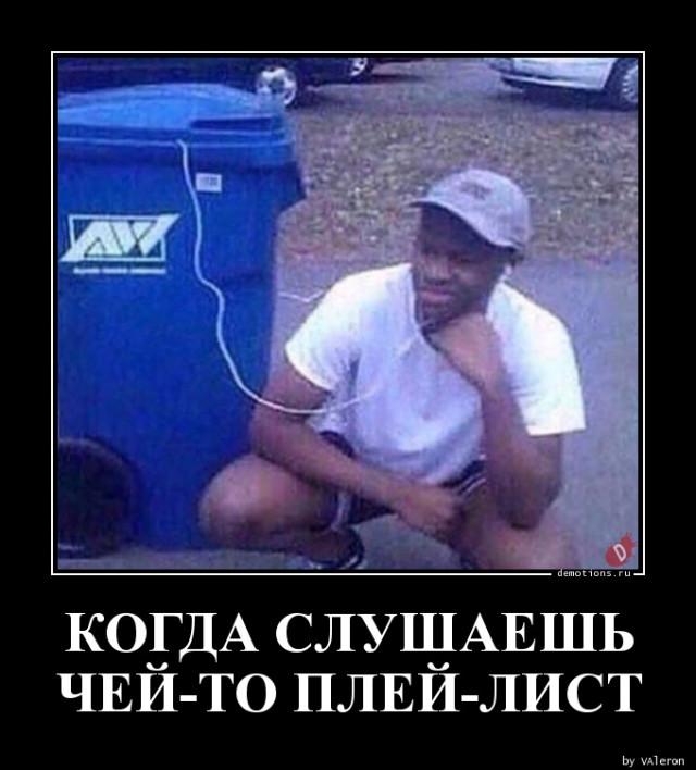 
			Демотиваторы №3688 (20 фото)