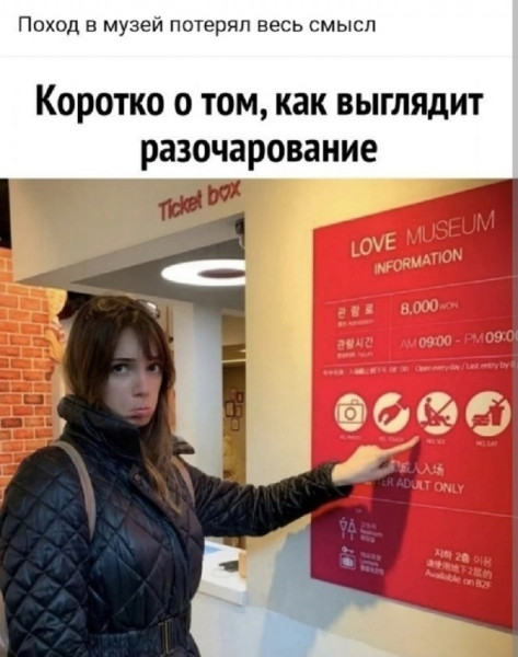 Мем №1533089