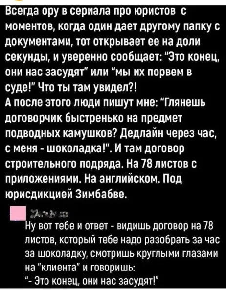 Мем №1532932