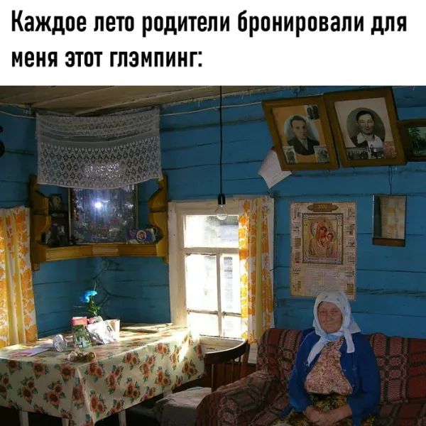 Мем №1533266