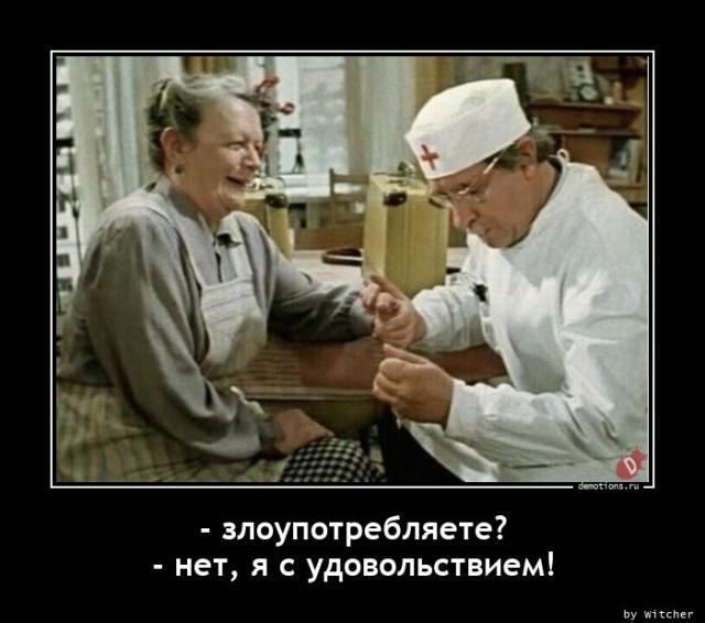 
			Демотиваторы №3686 (15 фото)