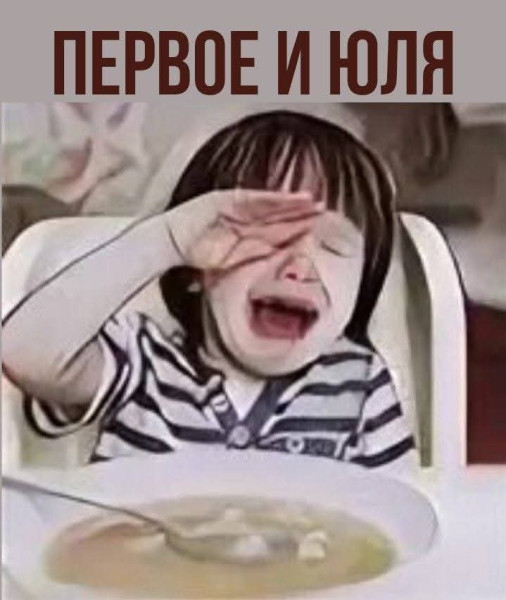 Мем №1532560
