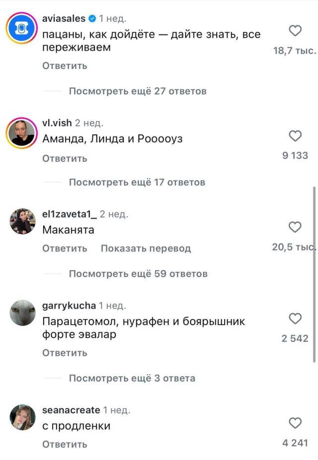 Парни хотели снять пафосное видео, а в итоге всех рассмешили